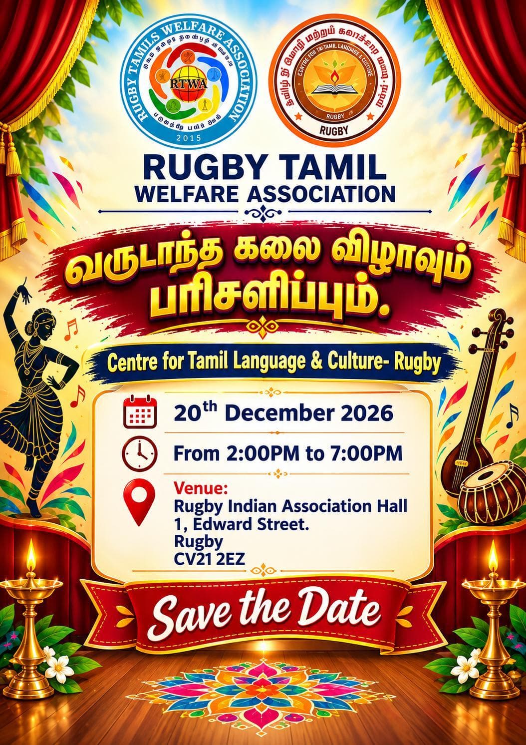 Event poster for the Rugby Tamil Welfare Association Annual Cultural Festival & Prize-Giving on 20 December 2026, from 2:00 pm to 7:00 pm, at Rugby Indian Association Hall, 1 Edward Street, Rugby, CV21 2EZ.