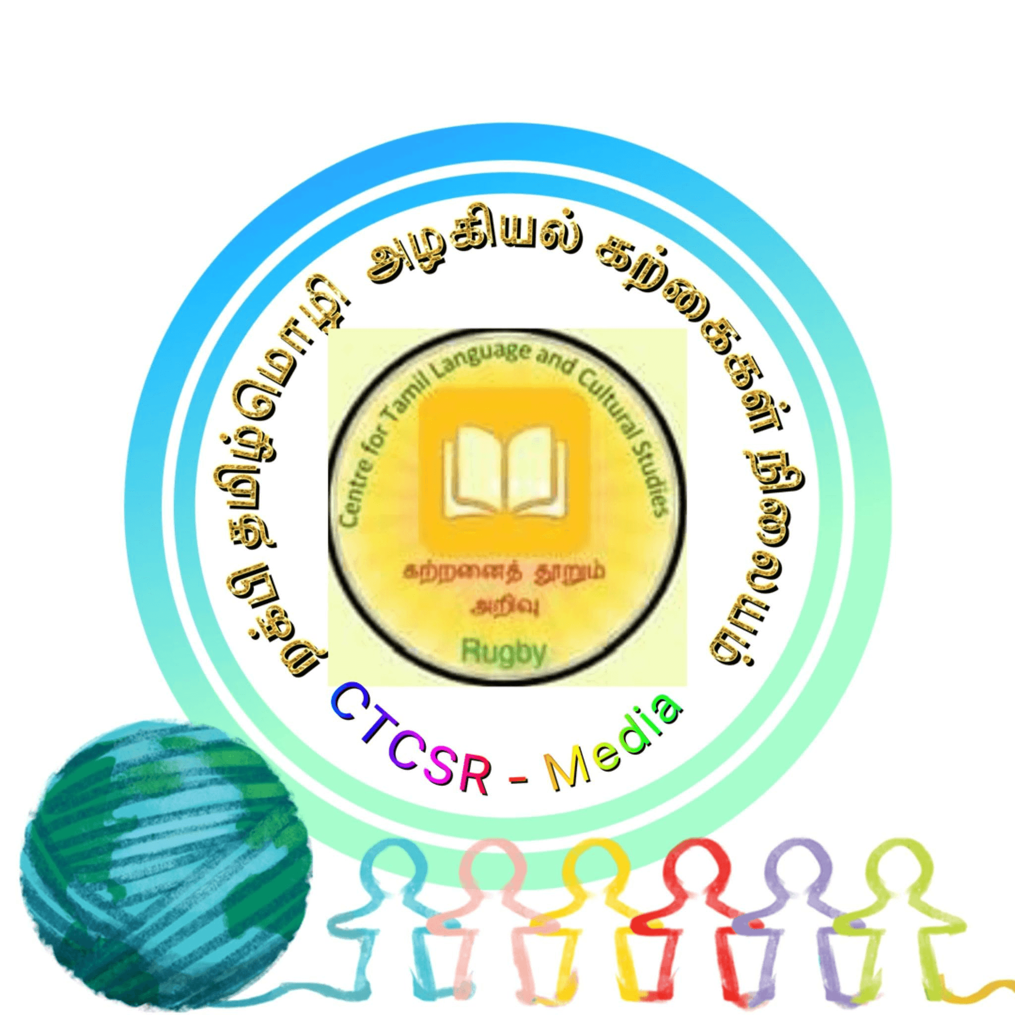 Rugby Tamil School - CTCSR Logo